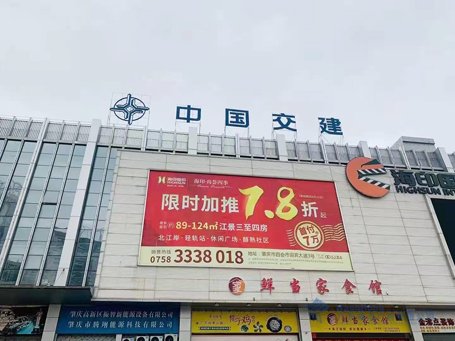 中交集團四會海印又一城文化牆建設項目