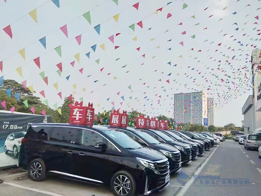 中華神車廣汽傳祺汽車促銷活動布置項目